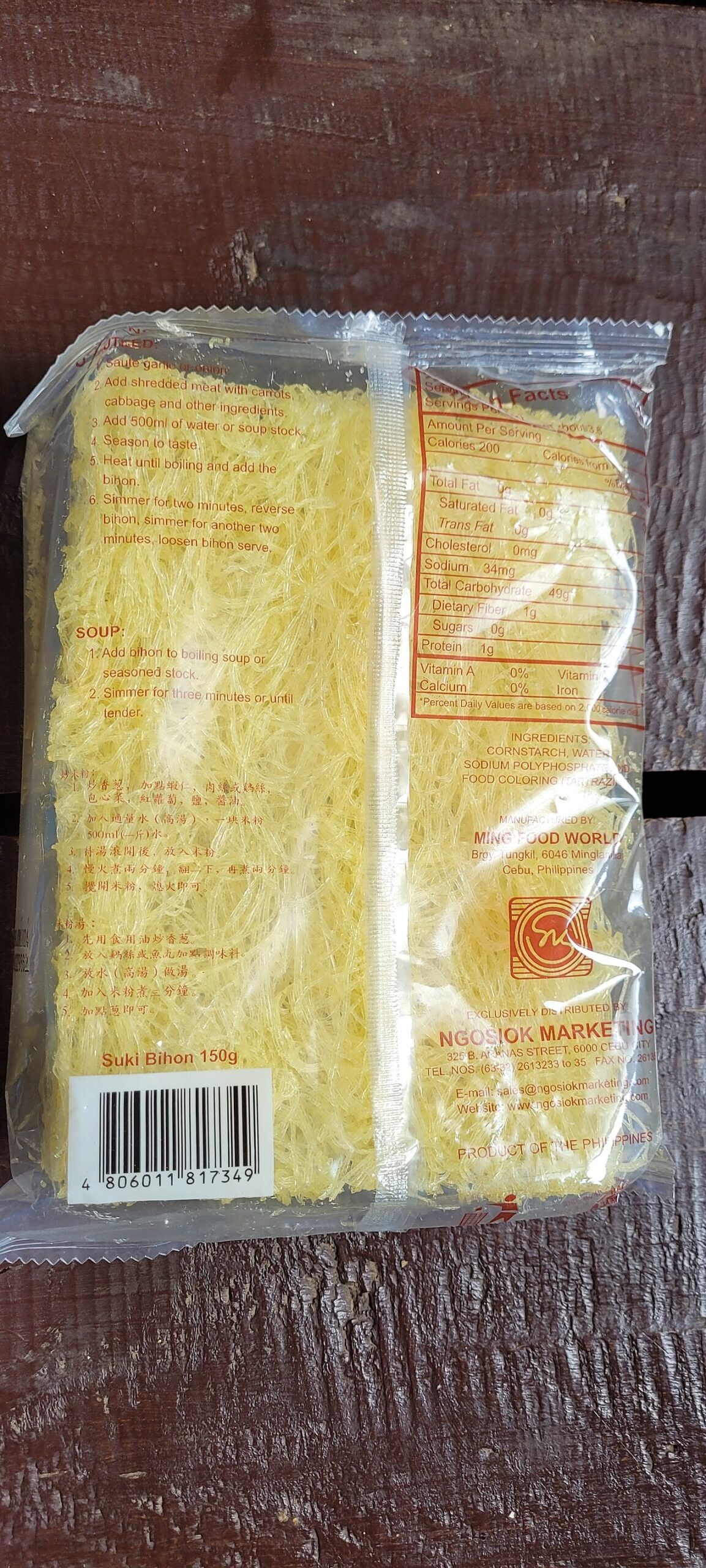 Pancit Bihon photo